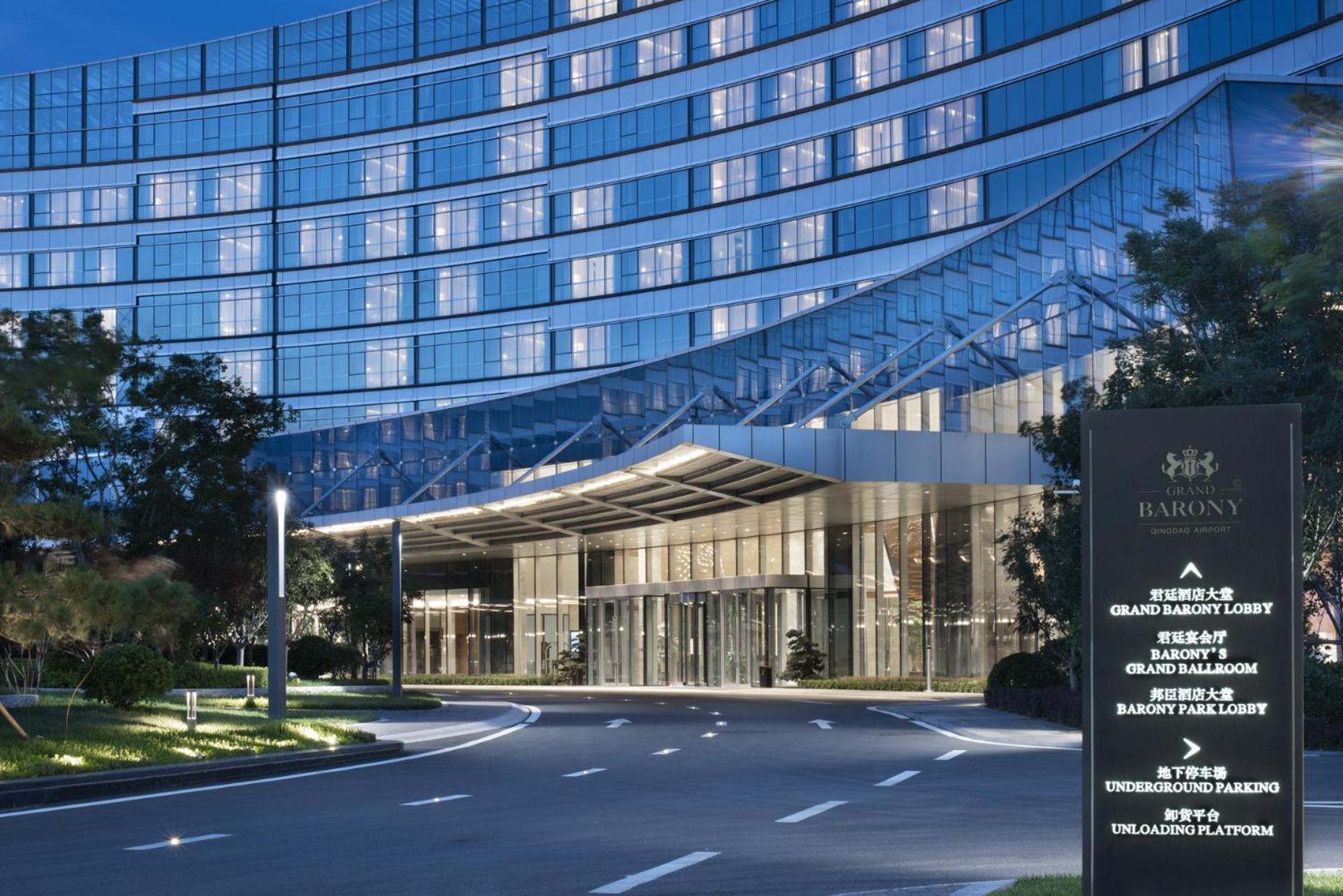 Grand Barony Qingdao Airport Hotel Экстерьер фото